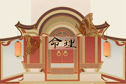 黄历 今日老黄历 日历黄历