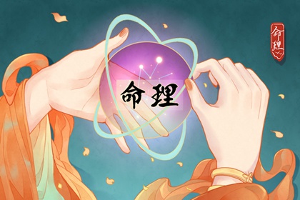 择吉黄历|开业择吉日|择吉皇历