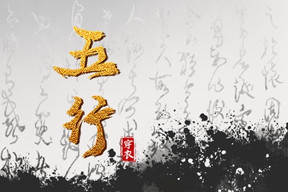 择吉黄历每日宜忌 择吉黄历 择吉老皇历