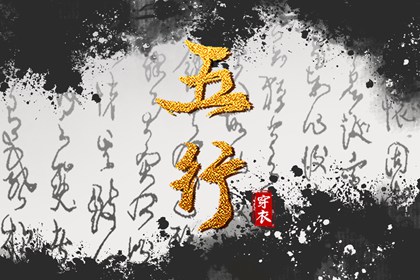 择吉老黄历皇历_择吉日大全_搬家择吉日