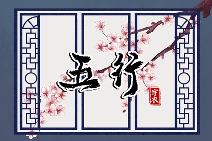 2025老黄历黄道吉日查询,2025老黄历,中国老黄历吉日查询