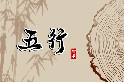 择吉老黄历皇历,结婚择吉日,择吉日查询
