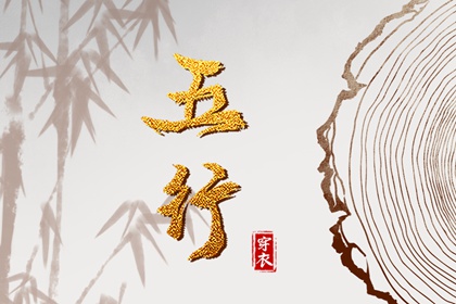 择吉老黄历_老黄历万年历_黄历择吉