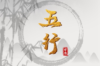 万年历黄道吉日查询|2025年黄道吉日吉时查询|结婚黄道吉日