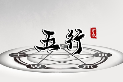 择吉黄历每日宜忌 择吉日历 择吉皇历